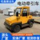电动牵引车头平板搬运车四轮拉货车车间电动转运厂区牵引车