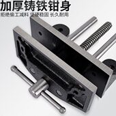 外夹式 木工台钳夹快速桌钳夹快动夹钳木匠操作台夹具桌虎钳台虎钳