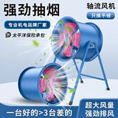 SF轴流风机岗位式 风机 工业用大功率强力排风扇通风换气落地式