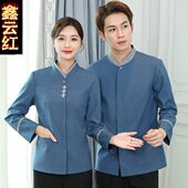 女 物业保洁服阿姨保洁员服装 酒店保洁服长袖 客房服务员秋冬装