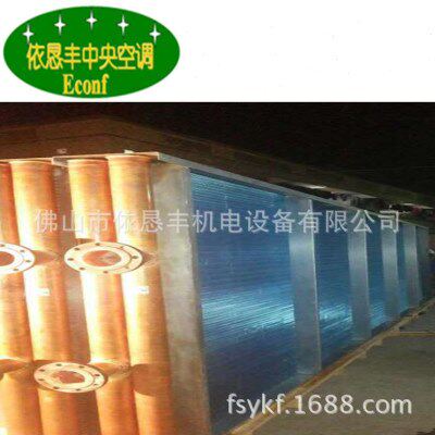 镍铜管防腐蒸发器铜管换热器蒸汽换热器工业不锈钢翅片管散热器