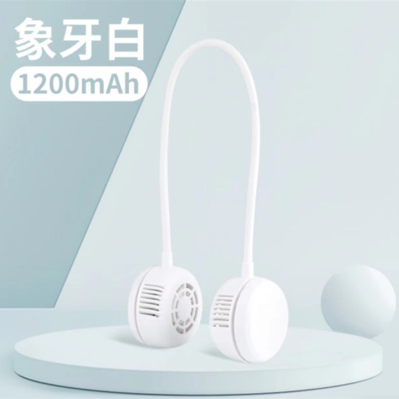 网红挂脖风扇uhsb充电迷你小型随身便携式学生懒人无叶静音电风扇