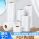 源头工厂常规现货对折POF热缩膜L型封切热缩机流水线用片收缩膜