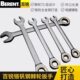 百锐两用快速梅花棘轮扳手向72齿扳手工具汽修五金工具快速扳手