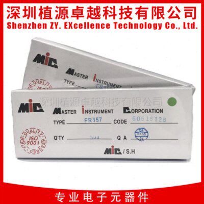 【快恢复整流二极管1.5A/1000V】 FR157 MIC DO-15 17元/500个/盒