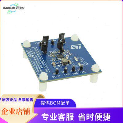 STEVAL-ISA185V1【EVAL BOARD FOR A6985F3V3】开发板 套件 编程