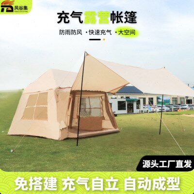 跨境热销户外露营帐篷一体式自动速开帐篷家庭游玩野炊帐篷