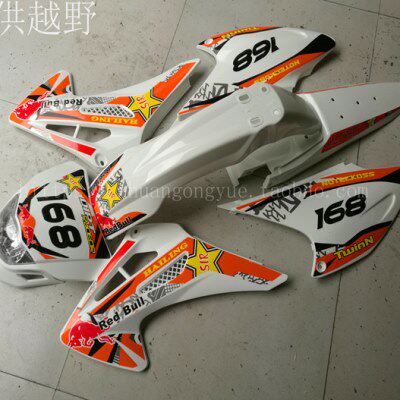 CQR250越野摩托车配件 CQR 全车壳 A1全车外观迈亚斯V3外壳带贴花