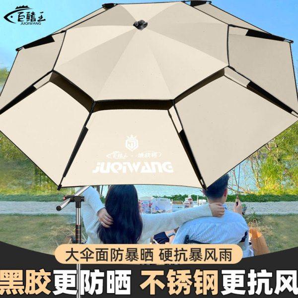 钓鱼伞大钓伞加厚黑胶防晒机械拐杖伞户外钓鱼露营专用雨伞遮阳伞