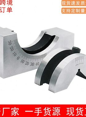 可调式AP25AP30AP46角度规磨床铣床可调角度垫块 直角可调垫规