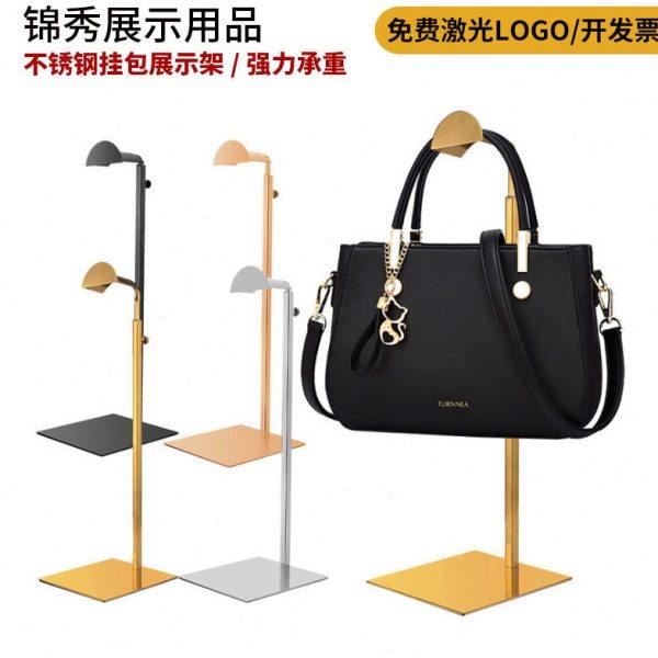新款可调节挂包架子展示架柜台包架陈列展示道具不锈钢挂包展示架,商业/办公家具,服装展示架,淘宝优惠券,粉丝福利购,淘宝优惠卷