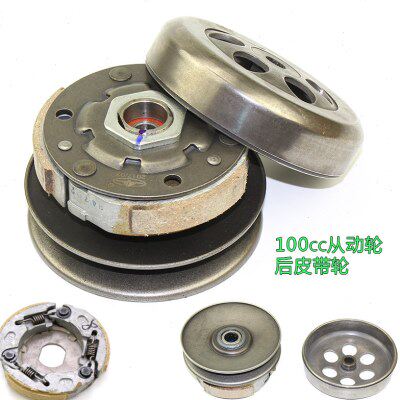 适用雅马哈巧格福喜皮带轮鬼火FS100后从动轮后皮带盘离合器总成