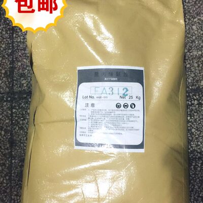 聚丙烯酰胺阴离子1000W分子量PAM絮凝剂凝集剂沉淀剂25kg装