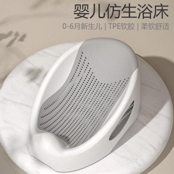 婴儿洗澡躺托架可坐躺新生儿澡盆浴架浴垫躺垫新生儿浴托浴床,婴童用品,浴网/浴兜/浴架/浴托,淘宝优惠券,粉丝福利购,淘宝优惠卷