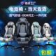 gaming chair人体工学电脑椅可旋转可躺座椅舒适乳胶网吧电竞椅