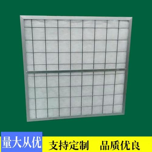 G4空调防尘网过滤网初效平板式过滤器无纺棉板式过滤器空气过滤器