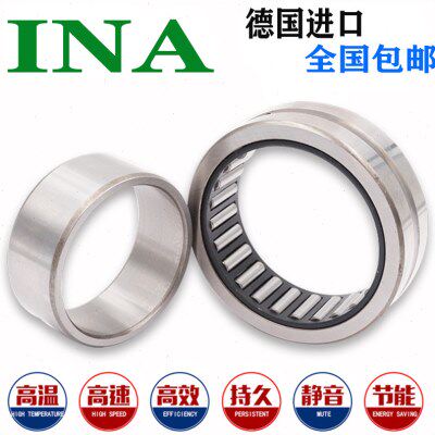 INA NA6901德国NA6902进口NA6903滚针NA6904滚轮NA6905轴承NA6906