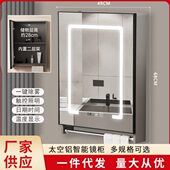 40cm50cm太空铝智能镜柜带灯除雾小户型卫生间挂墙免打孔化妆镜柜
