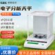 常熟双杰JJ124BC实验室精密万分之一电子分析天平0.1mg电子天平秤