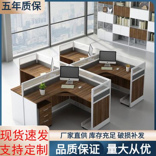 职员公桌简约现屏风卡位员工桌子椅组合四人位公司公家具