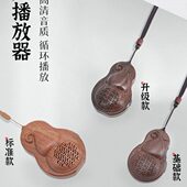 音乐机充电 播放机小型迷你充电家用播放便携式 葫芦新款 新款