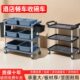 移动收餐车三层推车撤餐车收碗车带垃圾桶多功能塑料餐厅饭店商用