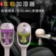 nanum车载香薰加湿器汽车迷你加湿器usb喷雾车用电器空气净化器