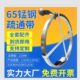 管道疏通钢带铁片20米30米10室外下水道疏通扁铁钢片钢条疏通王涛