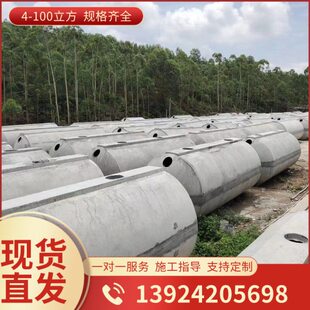 广东预制水泥蓄水池 钢筋混泥土化粪池 成品隔油池雨水调蓄池