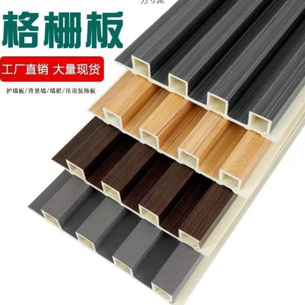 竹木纤维格栅板网红电视背景墙长城板凹凸板吊顶墙裙装饰格栅,全屋定制,护墙板,淘宝优惠券,粉丝福利购,淘宝优惠卷