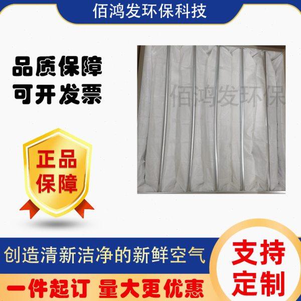 初中效过滤器家空调无纺布空气过滤网除尘净化F7中效过滤器,生活电器,净化/加湿抽湿机配件,淘宝优惠券,粉丝福利购,淘宝优惠卷