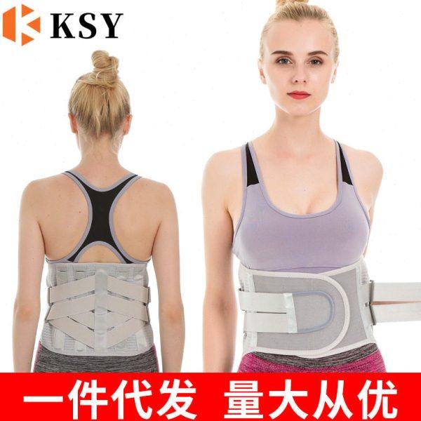 护腰带四季透气护腰钢板支撑固定带腰托保暖支撑腰部护腰带,运动/瑜伽/健身/球迷用品,运动护腰,淘宝优惠券,粉丝福利购,淘宝优惠卷