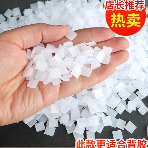 振通无线胶装机热熔胶颗全自动装订机透明胶颗粒标书侧背胶胶装机