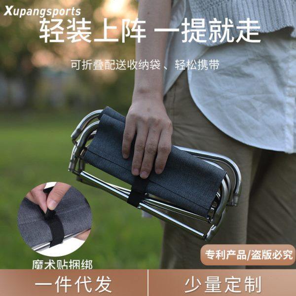 户外折叠凳子便携式野营小露营烧烤板凳桌椅钓鱼凳椅子,户外/登山/野营/旅行用品,户外桌子,淘宝优惠券,粉丝福利购,淘宝优惠卷