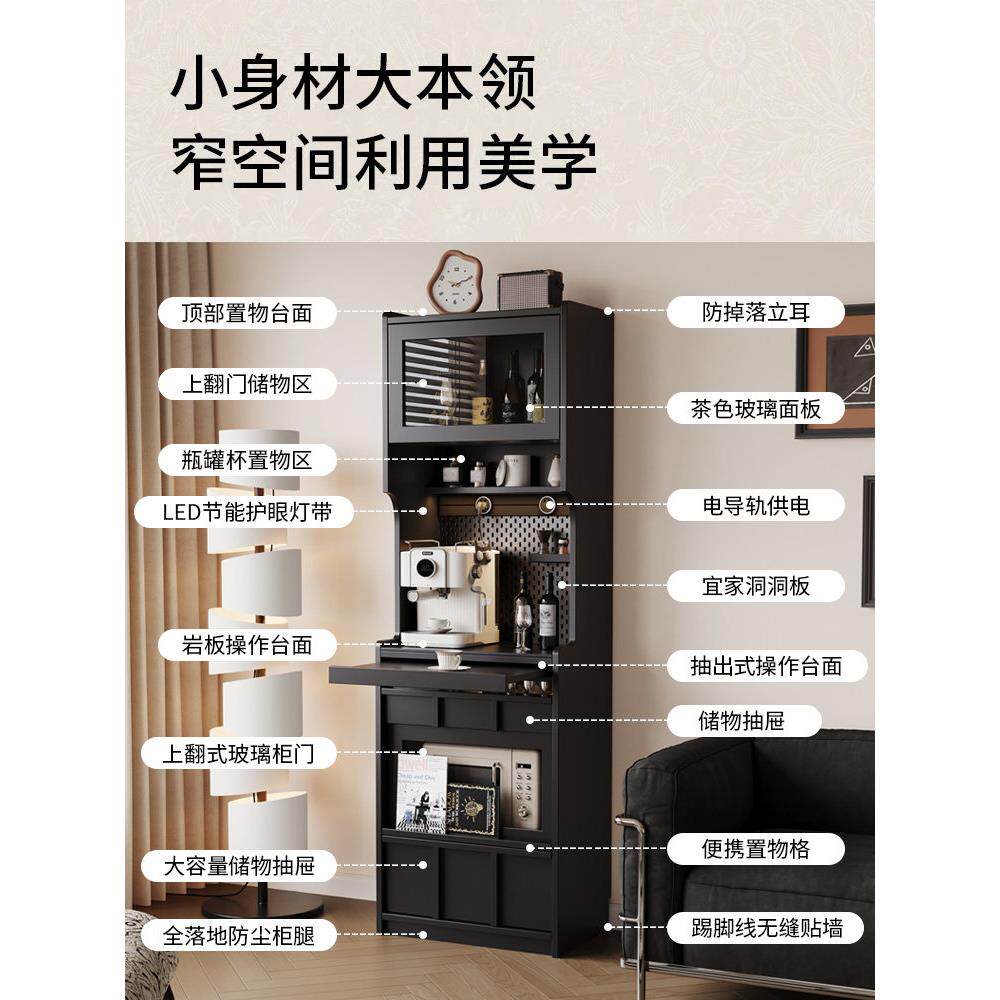 实木骨骼线餐边柜靠墙一体60cm茶水桌极窄侧高柜客厅咖啡机摆放台