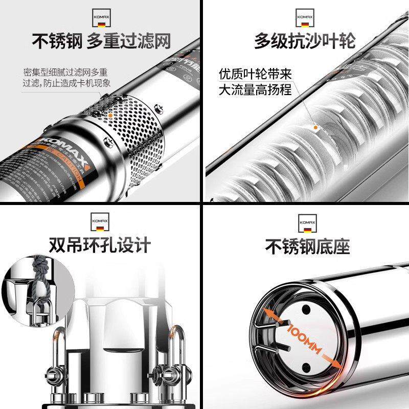 深井水泵潜水泵家用不锈钢小型螺杆深水泵深井泵220V高扬程抽水泵