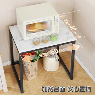 厨房置物架落地微波炉烤箱放置小桌子灶台边电饭锅家用电器整理架