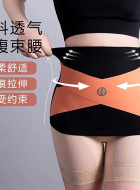 康润平收边收腹腰带健身收腹运动护腰带贴身舒适无痕体态美