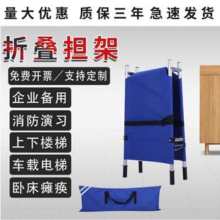 担架简易家用老人折叠式上楼救援擡人可携式上下楼急救生单架消防