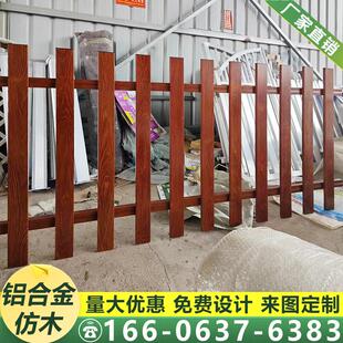 彷木纹铝合金护栏别墅阳台庭院围栏户外花园篱笆栅栏新中式百叶