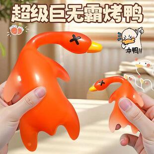 巨无霸烤鸭挂件全家桶烤鸭烧鸭温感大鹅钥匙扣遇光会变色紫外线光