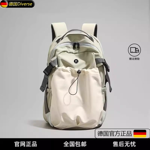 德国户外徒步运动登山包大容量旅行包出差双肩包轻便式户外健身