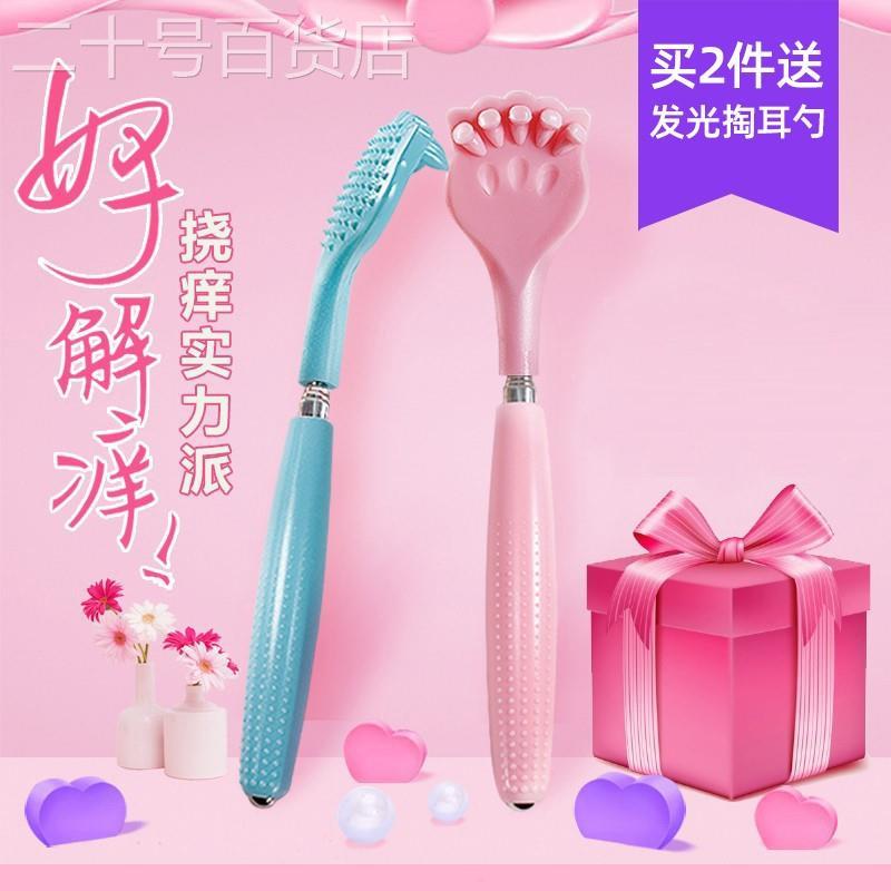 全自动后背痒痒挠抓痒器