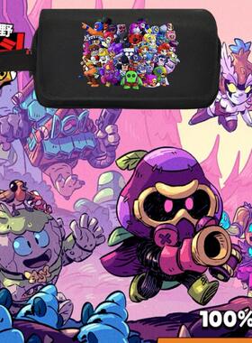 游戏荒野乱斗Brawl Stars周边新款大容量手提笔袋帆布立体文具盒