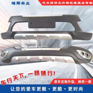 广汽传祺GS4前后包围传祺GS4加装 传祺GS4前后护杠15款 护杠 17款
