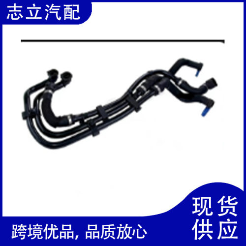 T2H26157适用于捷豹XFL、XE、XF的汽车配件散热器底管