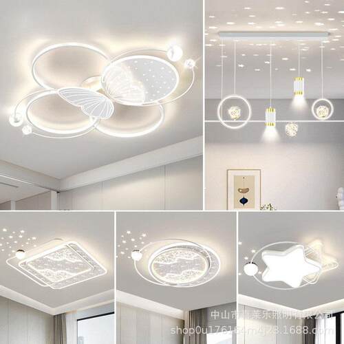 客厅灯2025年新款led吸顶灯简约现代轻奢蝴蝶款灯具组合全屋套餐