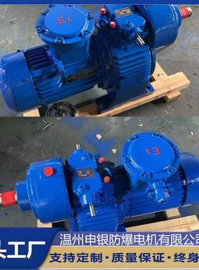 MB-C系列无级变速机配一级齿轮减速MBW07Y-0.55-C选配防爆电机