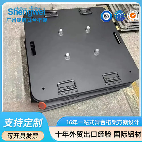 灯光架铁板铝合金板truss架底座base插销架立杆T型架桁架搭建批发