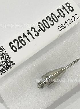 现货原装德国蔡司zeiss三坐标测针626113-0030-018